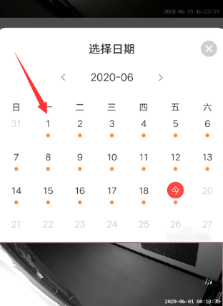 萤石云视频APP