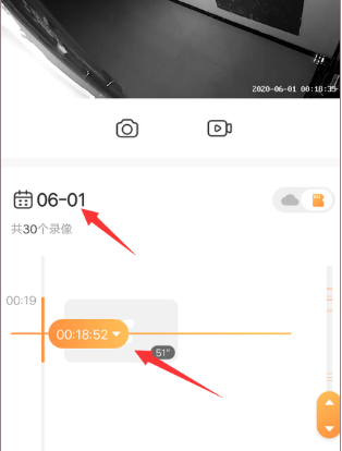萤石云视频APP