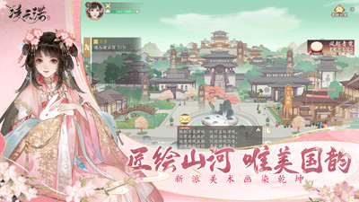 凌云诺手游