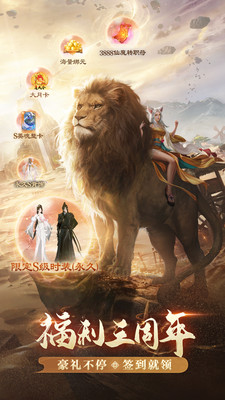 完美世界诸神之战