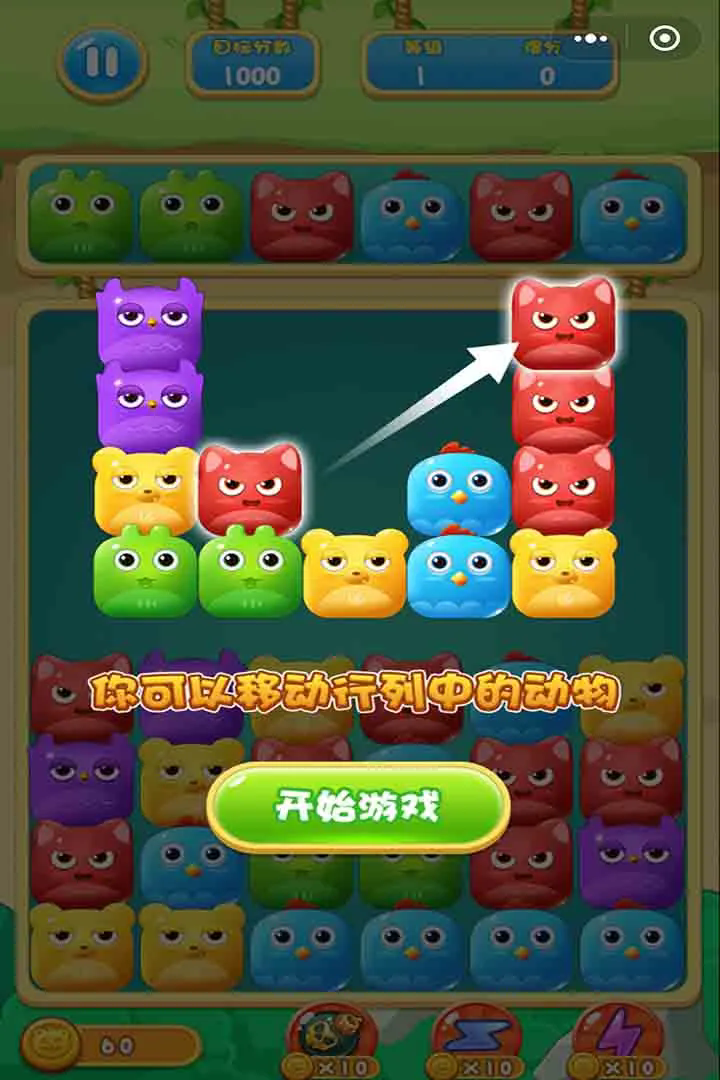 傻鸟爆爆手机版