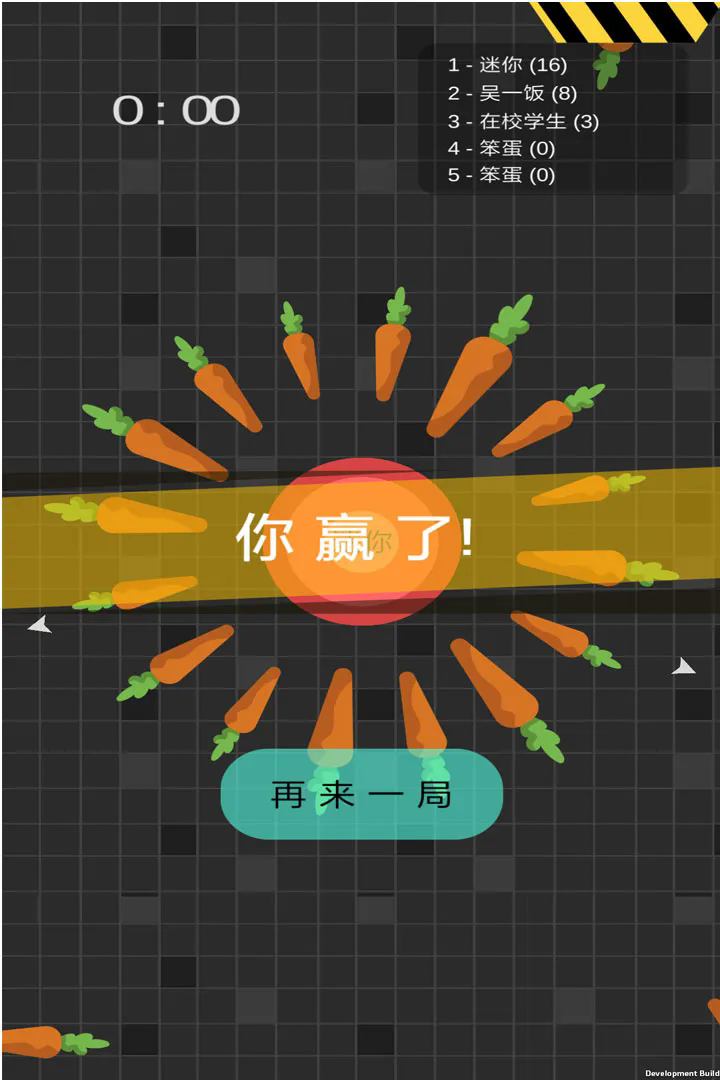 迷你玩具消消乐官方版