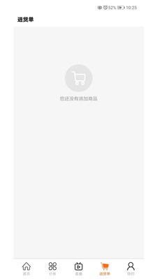 玩具巴巴APP