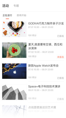 一点万象城APP