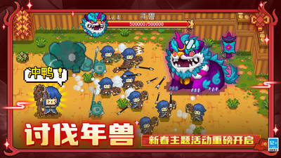 元气骑士前传官方正版