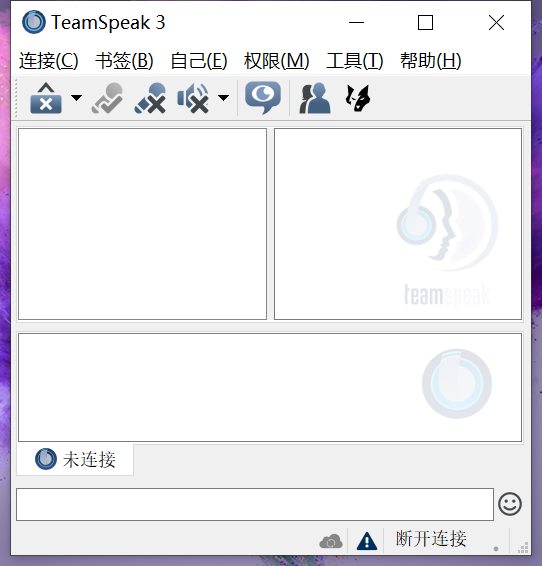 TeamSpeak3语音聊天软件
