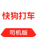 快狗打车 v7.58.4安卓版
