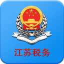 江苏税务电子税务局 v1.2.23安卓最新版
