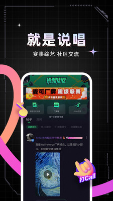 麦可手机版