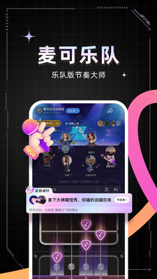 麦可手机版