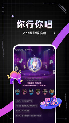 麦可手机版