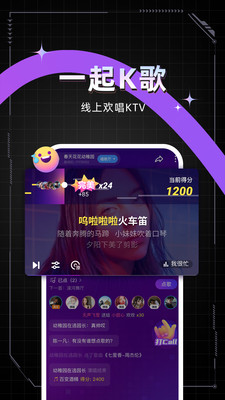 麦可手机版