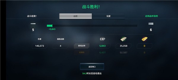 现代战舰无限美金金条破解版