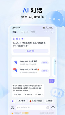 中国移动云盘