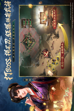 三国志战棋版手游