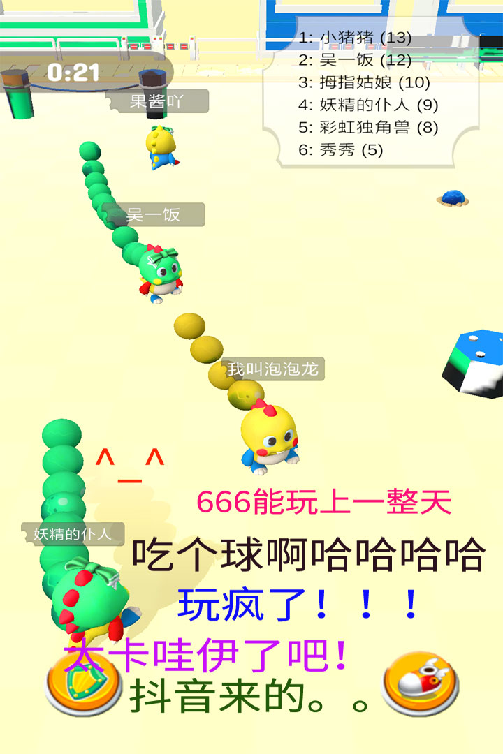 海滨泡泡龙手机版