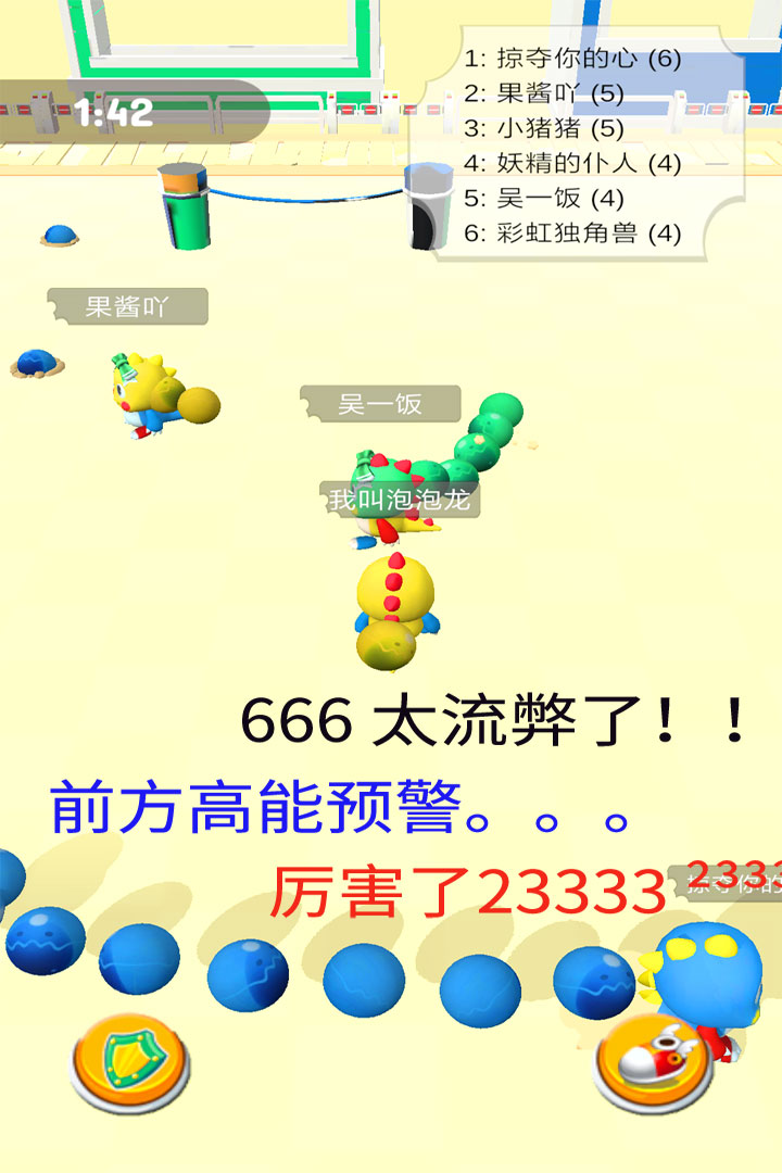 海滨泡泡龙手机版