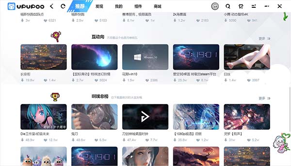 啊噗啊噗动态壁纸