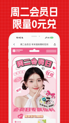 视客眼镜网APP