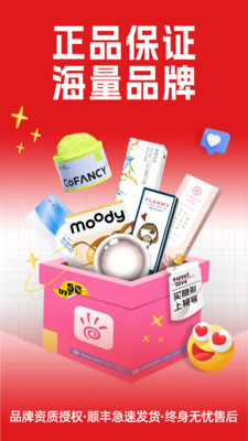 视客眼镜网APP
