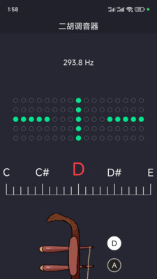 二胡调音app