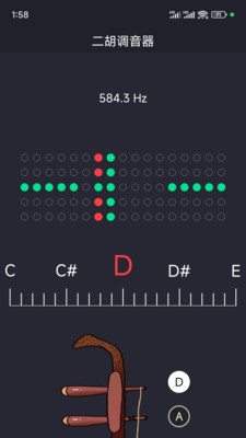 二胡调音app