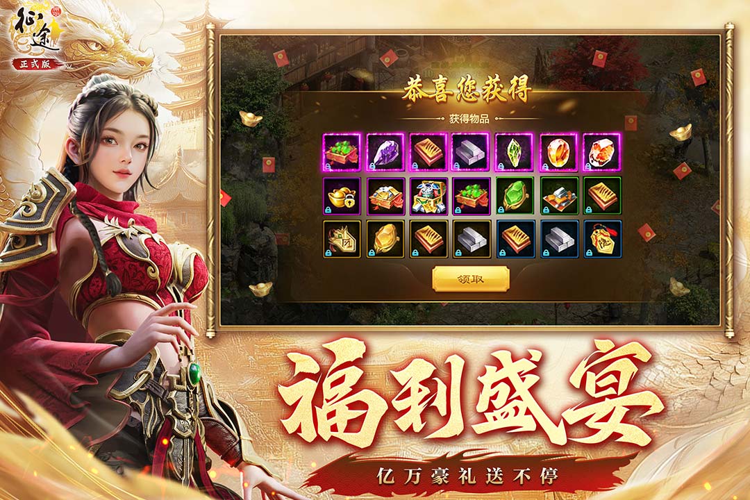 原始征途手游2025