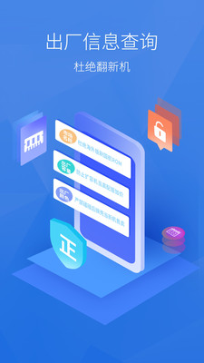 安兔兔手机跑分app