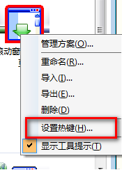 SnagIt12 屏幕录制截图