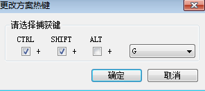 SnagIt12 屏幕录制截图