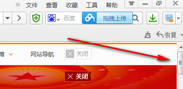 SnagIt12 屏幕录制截图