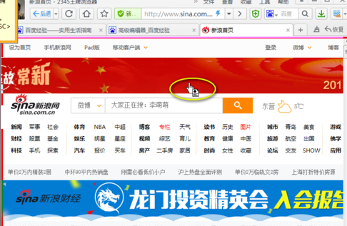 SnagIt12 屏幕录制截图