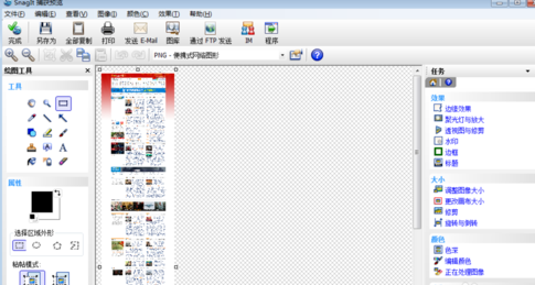 SnagIt12 屏幕录制截图