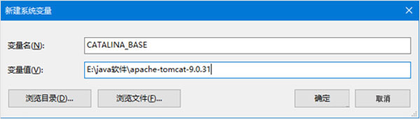 Apache Tomcat 10(64/32位)