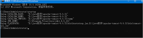 Apache Tomcat 10(64/32位)