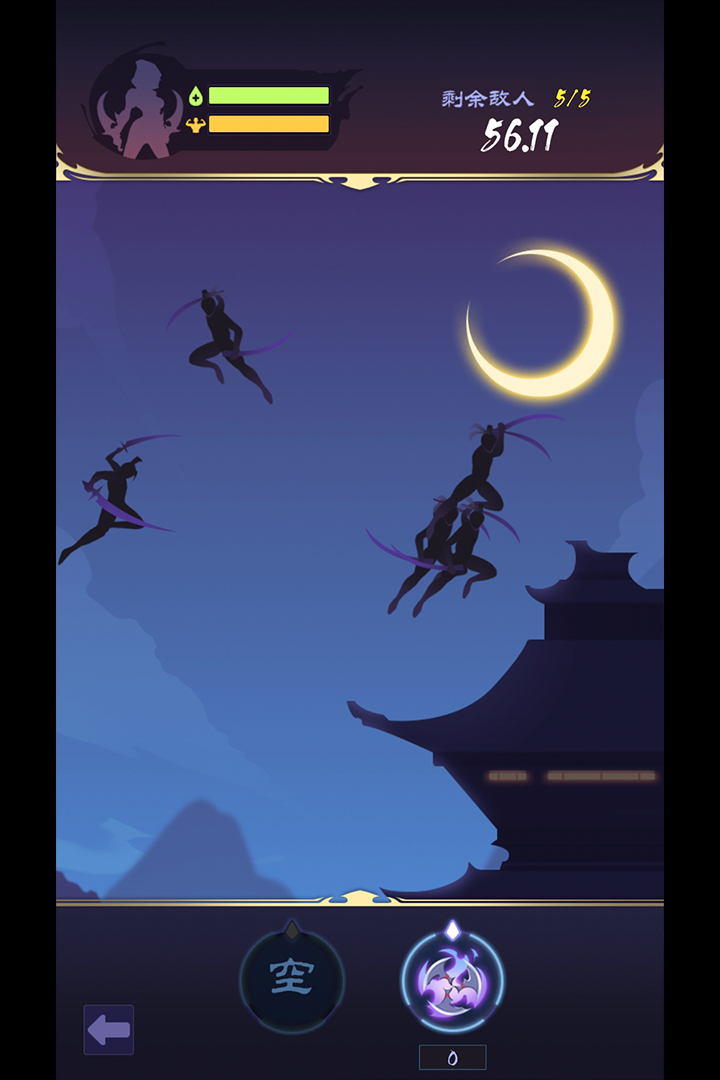 影子刀客破解版