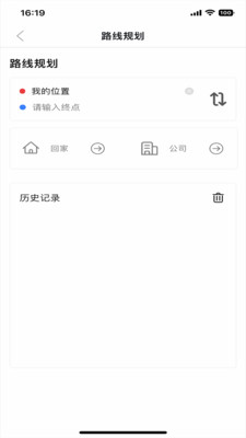 无锡智慧公交APP