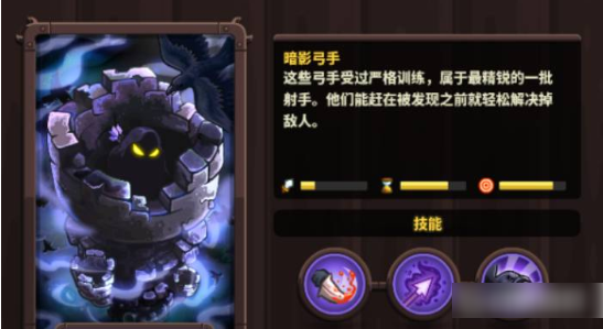 王国保卫战4全英雄无限钻石金币2025