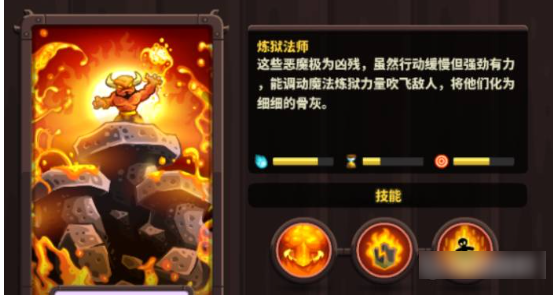 王国保卫战4全英雄无限钻石金币2025