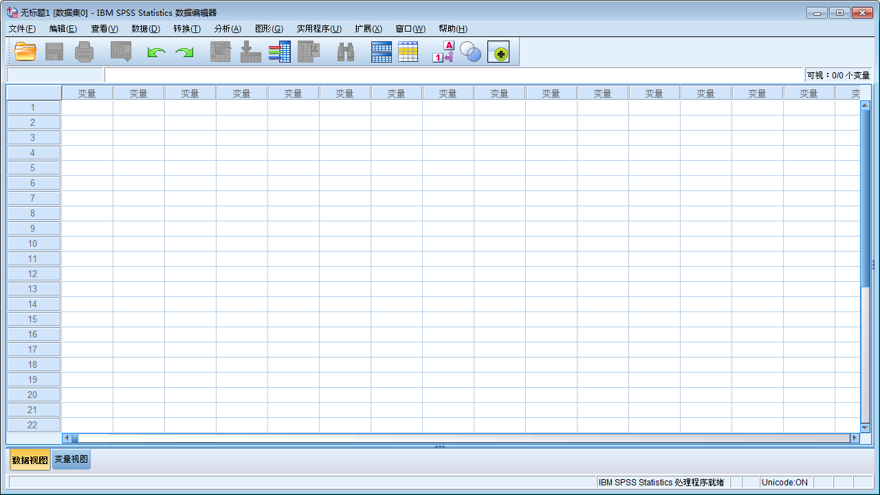 IBM SPSS Statistics数据分析软件