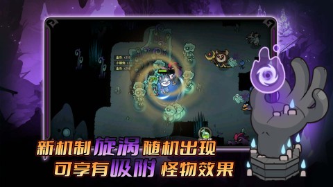 迷雾大陆