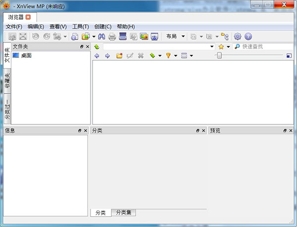Xnview MP