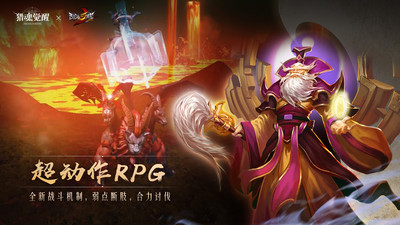 猎魂觉醒网易版