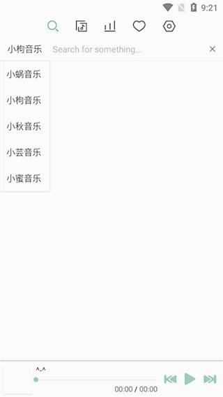落雪音乐APP (LX Music)