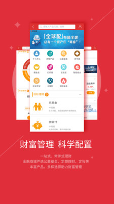 红塔证券手机交易软件