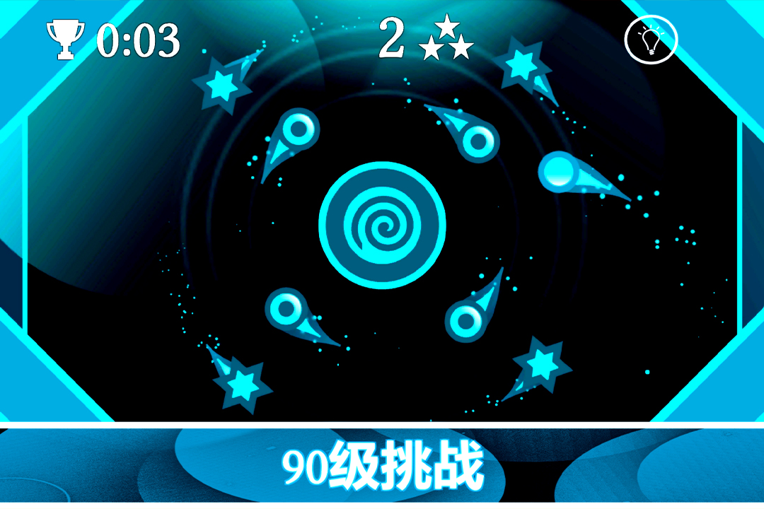 重力之歌官方版
