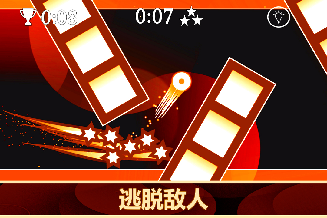 重力之歌官方版