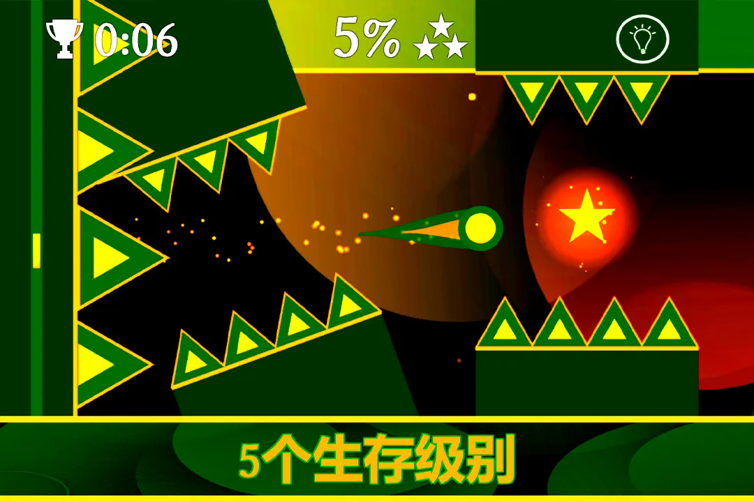 重力之歌官方版
