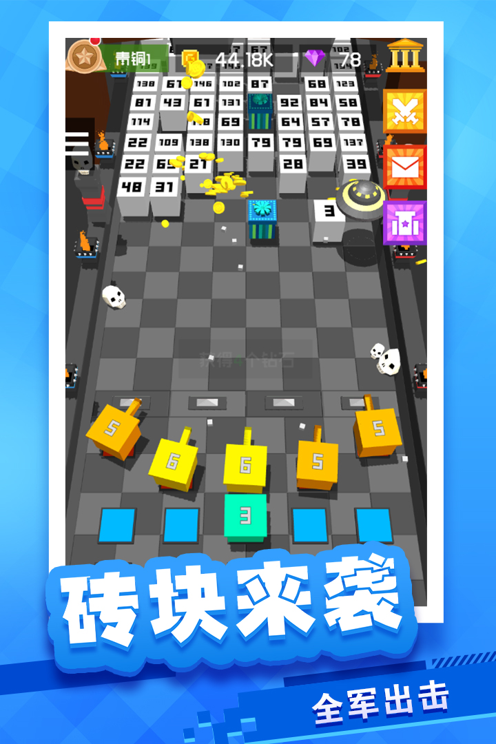 放置方块塔防手机版