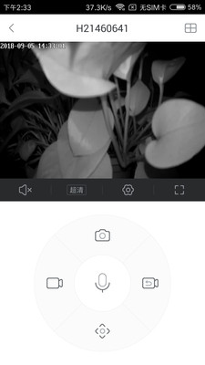 小维智慧家庭手机版